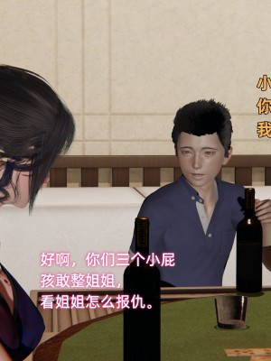 [不爱我就拉倒] 暴露女友小月 第06章（无水印、无码）_06_046