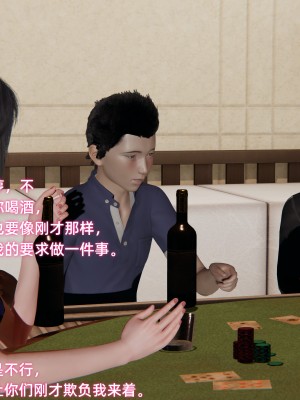 [不爱我就拉倒] 暴露女友小月 第06章（无水印、无码）_06_048
