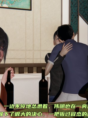 [不爱我就拉倒] 暴露女友小月 第06章（无水印、无码）_06_049