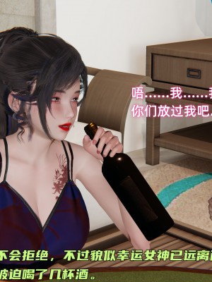 [不爱我就拉倒] 暴露女友小月 第06章（无水印、无码）_06_051