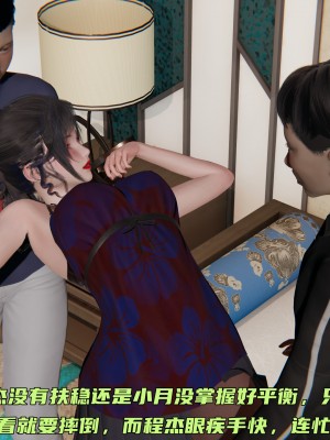 [不爱我就拉倒] 暴露女友小月 第06章（无水印、无码）_06_058