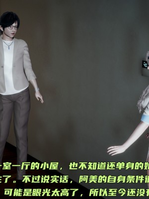 [不爱我就拉倒] 暴露女友小月 第06章（无水印、无码）_06_080
