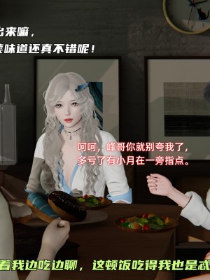 [不爱我就拉倒] 暴露女友小月 第06章（无水印、无码）_06_083