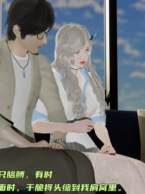 [不爱我就拉倒] 暴露女友小月 第06章（无水印、无码）_06_092