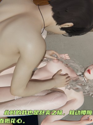 [不爱我就拉倒] 暴露女友小月 第06章（无水印、无码）_06_120