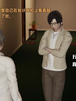[不爱我就拉倒] 暴露女友小月 第06章（无水印、无码）_06_132