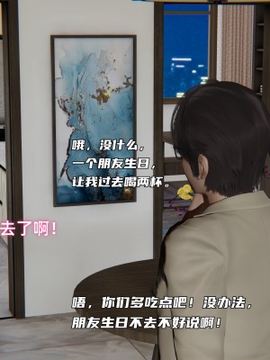 [不爱我就拉倒] 暴露女友小月 第06章（无水印、无码）_06_148