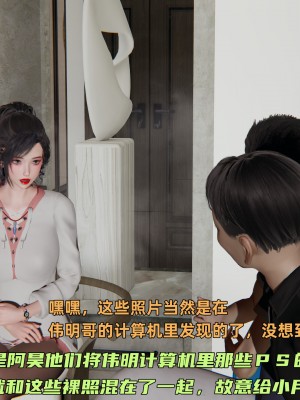 [不爱我就拉倒] 暴露女友小月 第06章（无水印、无码）_06_159