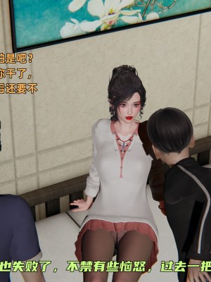 [不爱我就拉倒] 暴露女友小月 第06章（无水印、无码）_06_164
