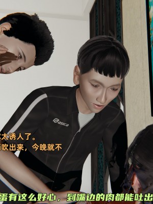 [不爱我就拉倒] 暴露女友小月 第06章（无水印、无码）_06_170