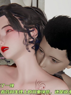 [不爱我就拉倒] 暴露女友小月 第06章（无水印、无码）_06_209