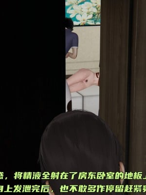 [不爱我就拉倒] 暴露女友小月 第06章（无水印、无码）_06_220
