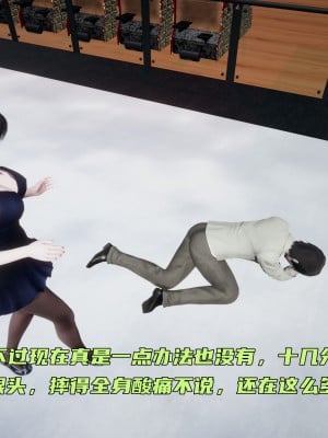 [不爱我就拉倒] 暴露女友小月 第07章（无水印、无码）_07_025