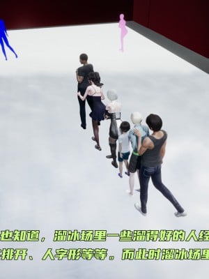 [不爱我就拉倒] 暴露女友小月 第07章（无水印、无码）_07_029