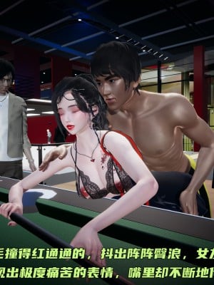 [不爱我就拉倒] 暴露女友小月 第07章（无水印、无码）_07_056