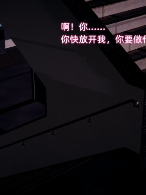 [不爱我就拉倒] 暴露女友小月 第07章（无水印、无码）_07_062