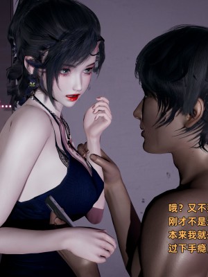 [不爱我就拉倒] 暴露女友小月 第07章（无水印、无码）_07_068