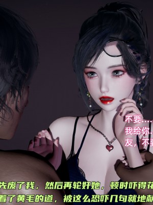 [不爱我就拉倒] 暴露女友小月 第07章（无水印、无码）_07_070
