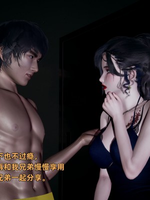 [不爱我就拉倒] 暴露女友小月 第07章（无水印、无码）_07_071
