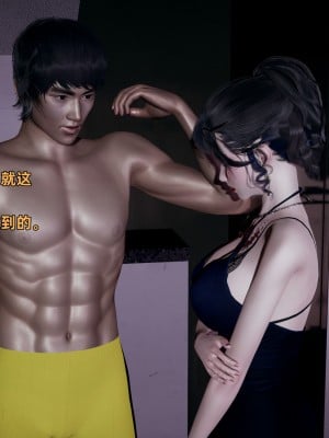 [不爱我就拉倒] 暴露女友小月 第07章（无水印、无码）_07_077
