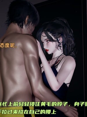 [不爱我就拉倒] 暴露女友小月 第07章（无水印、无码）_07_078