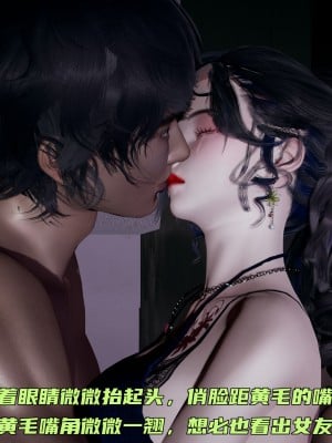 [不爱我就拉倒] 暴露女友小月 第07章（无水印、无码）_07_080