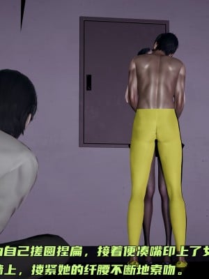 [不爱我就拉倒] 暴露女友小月 第07章（无水印、无码）_07_081
