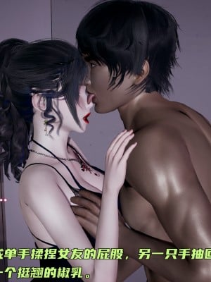 [不爱我就拉倒] 暴露女友小月 第07章（无水印、无码）_07_084