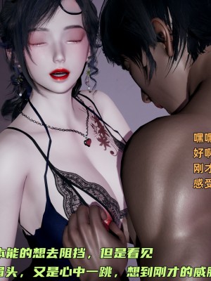 [不爱我就拉倒] 暴露女友小月 第07章（无水印、无码）_07_085