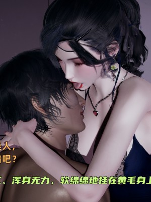 [不爱我就拉倒] 暴露女友小月 第07章（无水印、无码）_07_095