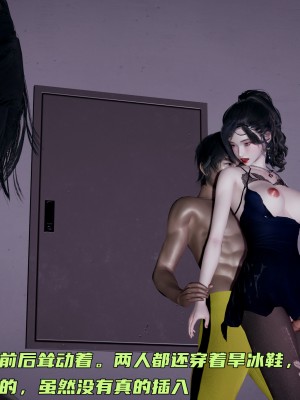 [不爱我就拉倒] 暴露女友小月 第07章（无水印、无码）_07_107
