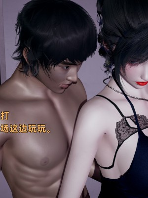 [不爱我就拉倒] 暴露女友小月 第07章（无水印、无码）_07_110