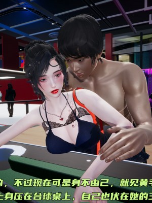 [不爱我就拉倒] 暴露女友小月 第07章（无水印、无码）_07_120