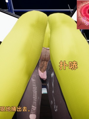 [不爱我就拉倒] 暴露女友小月 第07章（无水印、无码）_07_122