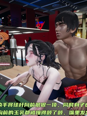 [不爱我就拉倒] 暴露女友小月 第07章（无水印、无码）_07_123