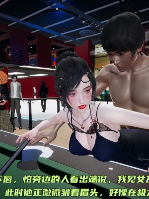 [不爱我就拉倒] 暴露女友小月 第07章（无水印、无码）_07_124