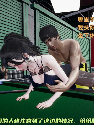 [不爱我就拉倒] 暴露女友小月 第07章（无水印、无码）_07_135
