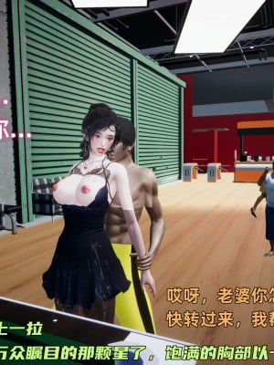 [不爱我就拉倒] 暴露女友小月 第07章（无水印、无码）_07_137