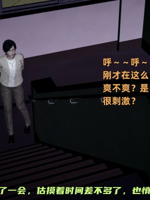 [不爱我就拉倒] 暴露女友小月 第07章（无水印、无码）_07_142