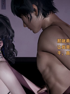 [不爱我就拉倒] 暴露女友小月 第07章（无水印、无码）_07_152
