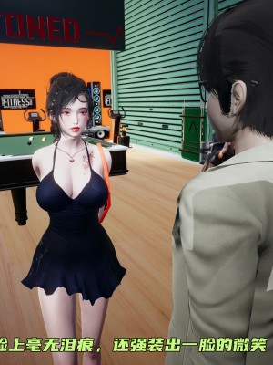 [不爱我就拉倒] 暴露女友小月 第07章（无水印、无码）_07_179
