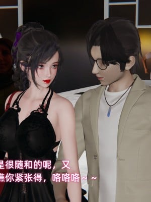 [不爱我就拉倒] 暴露女友小月 第08章（无水印、无码）_08_005