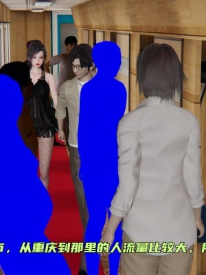 [不爱我就拉倒] 暴露女友小月 第08章（无水印、无码）_08_006