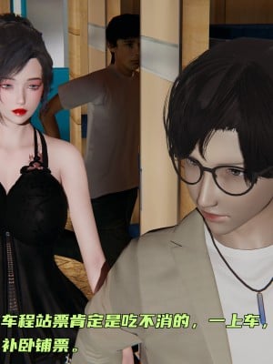 [不爱我就拉倒] 暴露女友小月 第08章（无水印、无码）_08_007