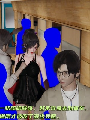 [不爱我就拉倒] 暴露女友小月 第08章（无水印、无码）_08_013