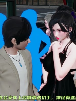 [不爱我就拉倒] 暴露女友小月 第08章（无水印、无码）_08_017