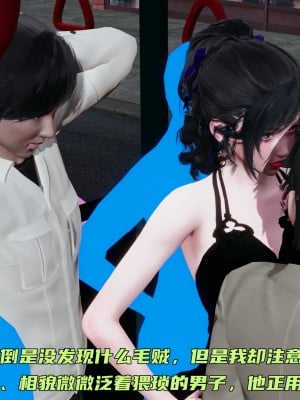 [不爱我就拉倒] 暴露女友小月 第08章（无水印、无码）_08_018