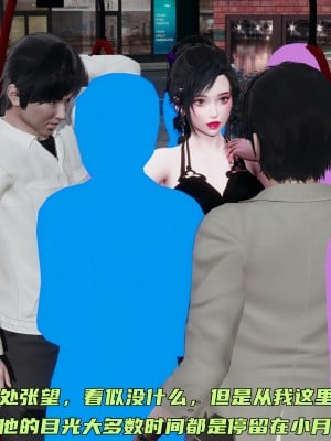 [不爱我就拉倒] 暴露女友小月 第08章（无水印、无码）_08_019