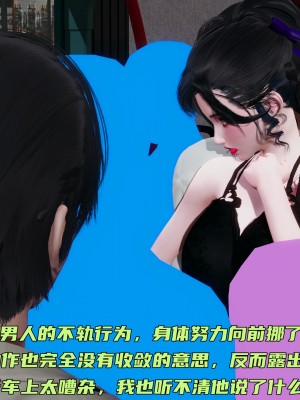 [不爱我就拉倒] 暴露女友小月 第08章（无水印、无码）_08_023