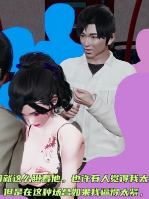 [不爱我就拉倒] 暴露女友小月 第08章（无水印、无码）_08_034